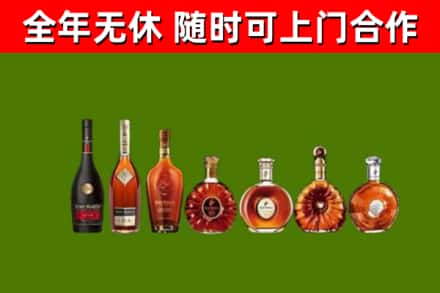 大兴安岭回收洋酒
