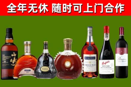 大兴安岭回收红酒