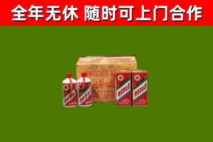 大兴安岭烟酒回收80年代茅台酒.jpg