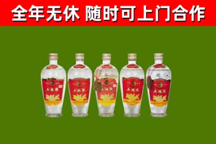 大兴安岭烟酒回收公斤五粮液.jpg