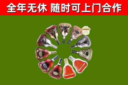 大兴安岭回收XO
