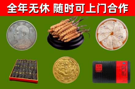 大兴安岭回收礼品